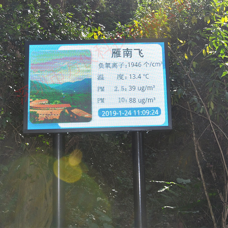 環(huán)保在線監(jiān)測設備多少錢