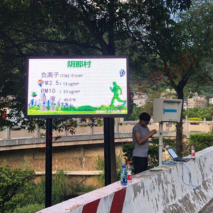 森林康養(yǎng)基地在線監(jiān)測系統(tǒng)組成與特點(diǎn)